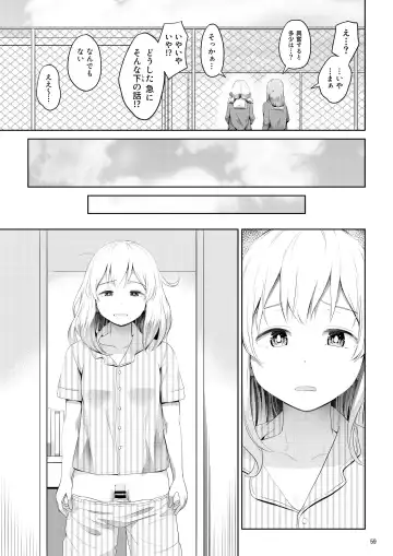 [Ayanakitori] Chinko ga Haetara Dou Suru ka Fhentai.net - Page 59