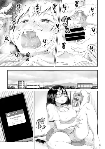 [Ayanakitori] Chinko ga Haetara Dou Suru ka Fhentai.net - Page 63