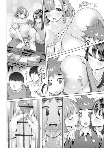 COMIC Orga Vol. 19 Fhentai - Page 46