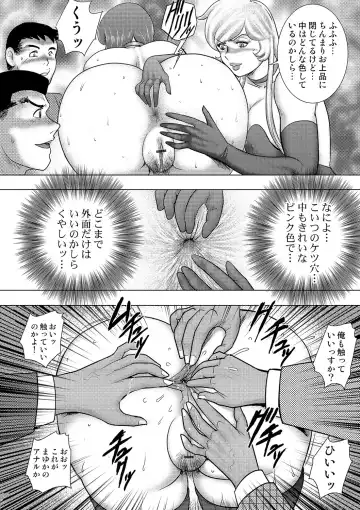 COMIC Orga Vol. 19 Fhentai - Page 96