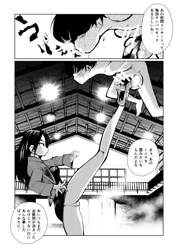 [Makunouchi] Kyosei Nyuumon 3 Fhentai.net - Page 17