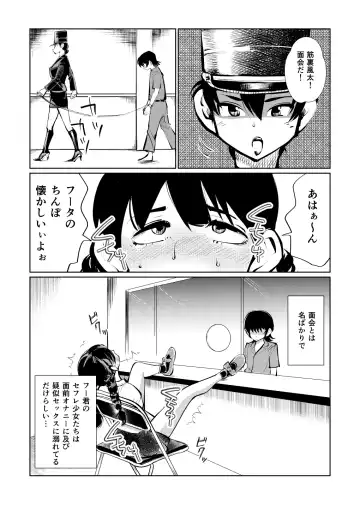 [Makunouchi] Kyosei Nyuumon 3 Fhentai.net - Page 7