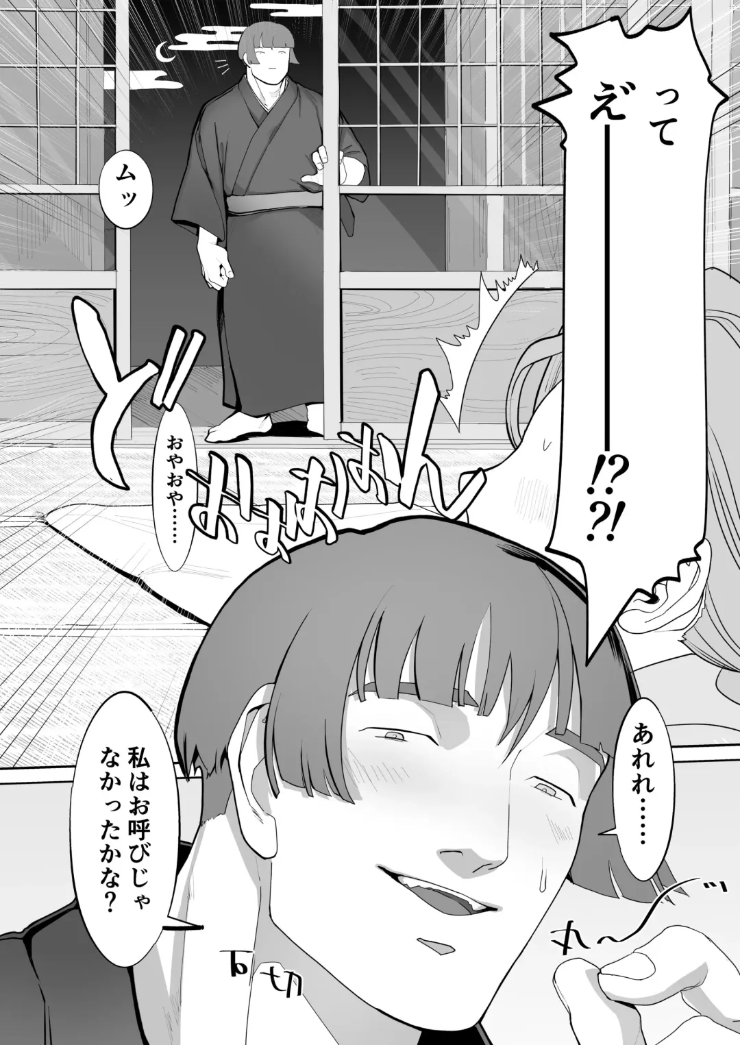 Dekitate Pichi ♡ Kurimupai Fhentai - Page 5