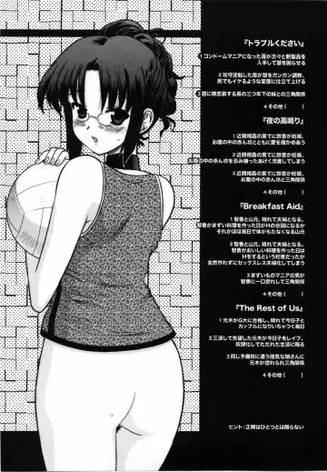 [Yokoi Rego] De De De Defrag Fhentai.net - Page 183