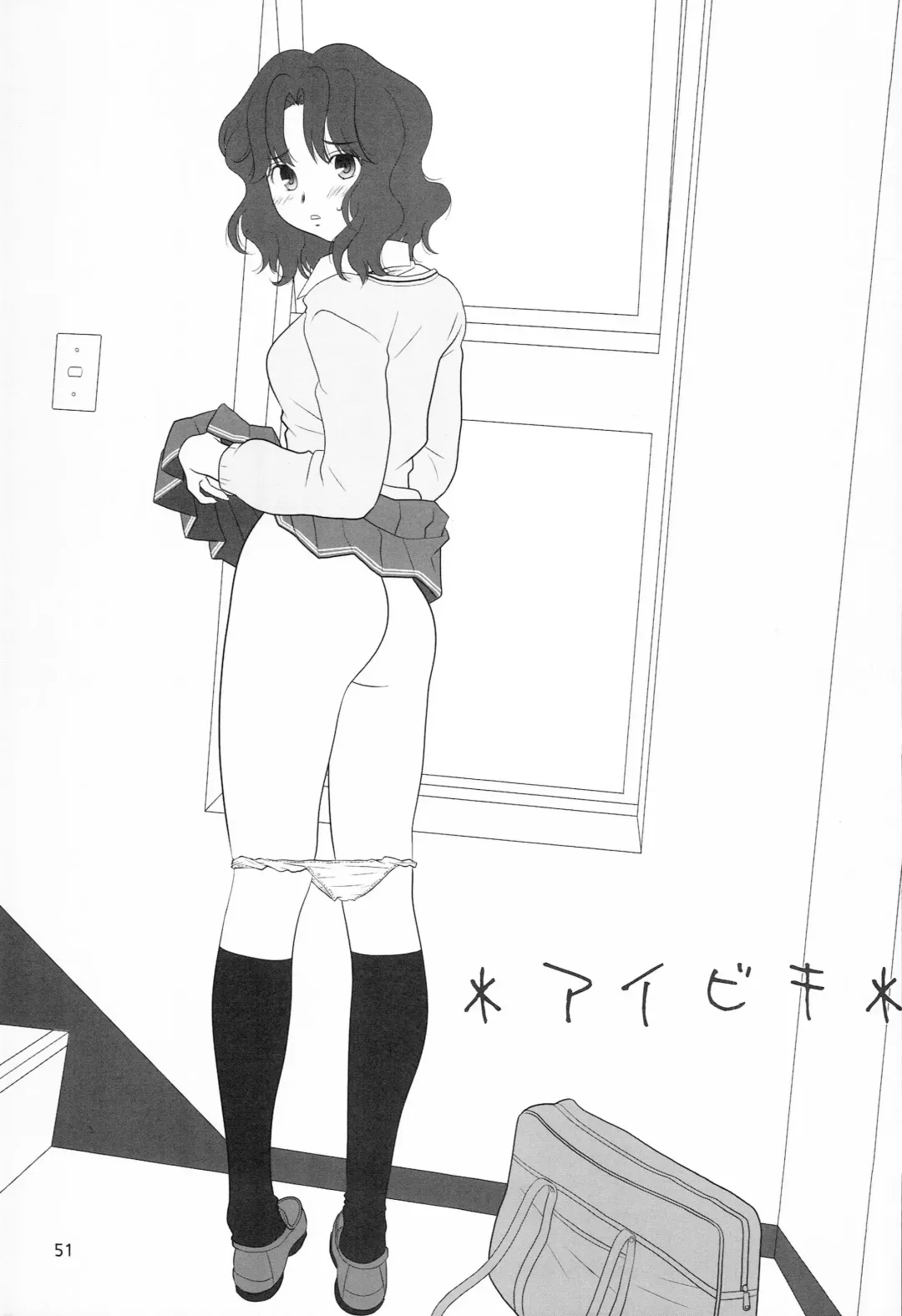 [Hyoujun Mai] Tanamachi SS Fhentai - Page 50