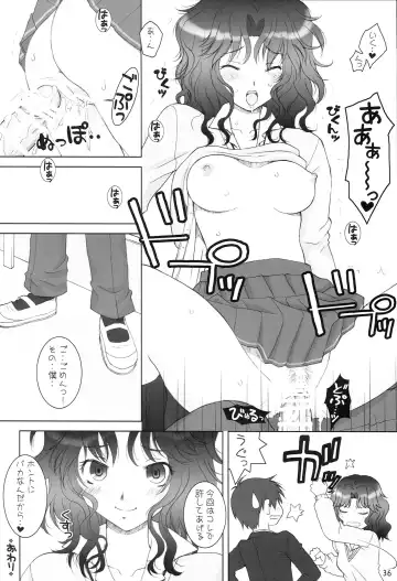 [Hyoujun Mai] Tanamachi SS Fhentai - Page 35