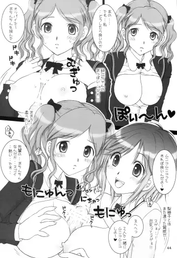 [Hyoujun Mai] Tanamachi SS Fhentai - Page 43