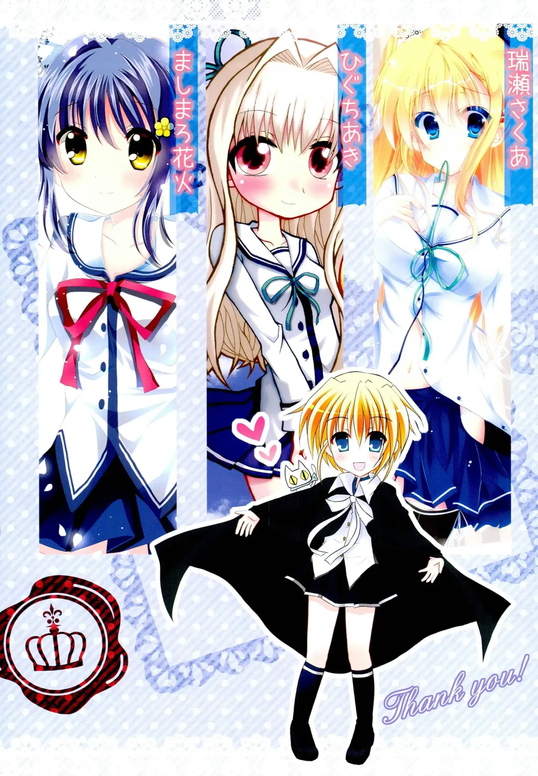 [Suzune Mia - Yuduka] Ore no Rikka-san ga Konnani H na Wake ga Nai! Fhentai - Page 2