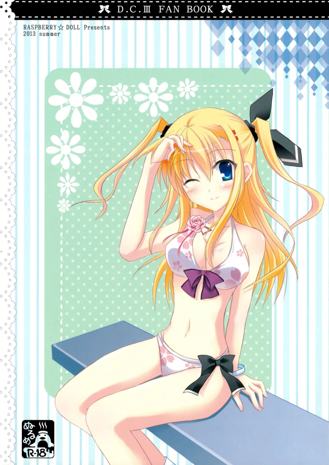 [Suzune Mia - Yuduka] Ore no Rikka-san ga Konnani H na Wake ga Nai! Fhentai - Page 36