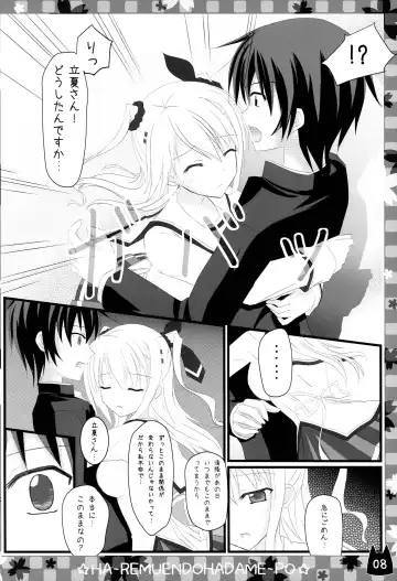 [Suzune Mia - Yuduka] Ore no Rikka-san ga Konnani H na Wake ga Nai! Fhentai - Page 10