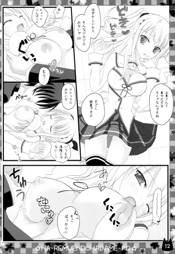 [Suzune Mia - Yuduka] Ore no Rikka-san ga Konnani H na Wake ga Nai! Fhentai - Page 14