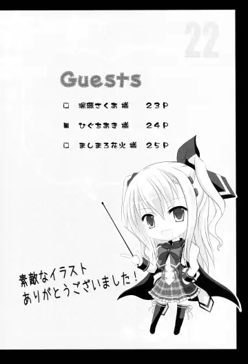 [Suzune Mia - Yuduka] Ore no Rikka-san ga Konnani H na Wake ga Nai! Fhentai - Page 24