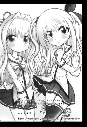 [Suzune Mia - Yuduka] Ore no Rikka-san ga Konnani H na Wake ga Nai! Fhentai - Page 26