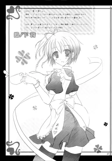 [Suzune Mia - Yuduka] Ore no Rikka-san ga Konnani H na Wake ga Nai! Fhentai - Page 29