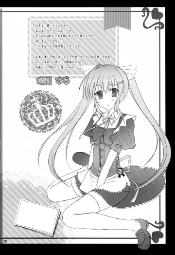 [Suzune Mia - Yuduka] Ore no Rikka-san ga Konnani H na Wake ga Nai! Fhentai - Page 30