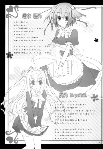 [Suzune Mia - Yuduka] Ore no Rikka-san ga Konnani H na Wake ga Nai! Fhentai - Page 31