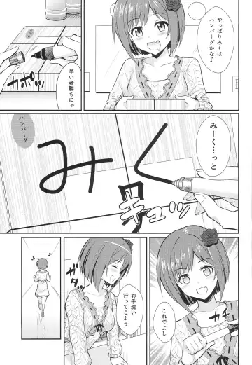 [Kisugi] Yarite no Anyan Fhentai - Page 18