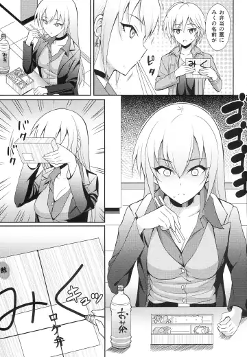 [Kisugi] Yarite no Anyan Fhentai - Page 20