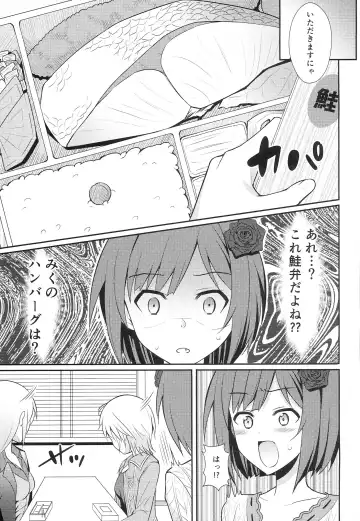 [Kisugi] Yarite no Anyan Fhentai - Page 22