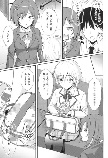 [Kisugi] Yarite no Anyan Fhentai - Page 26