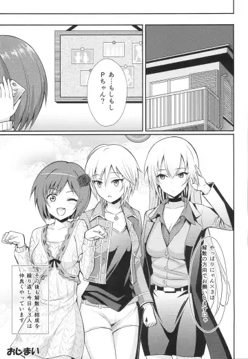 [Kisugi] Yarite no Anyan Fhentai - Page 32