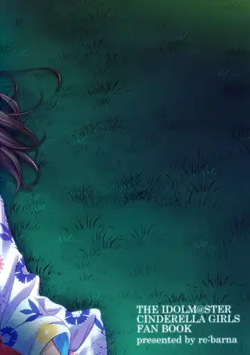 [Uraho An] Yukata Arisu to Natsu no Yoru Fhentai - Page 22