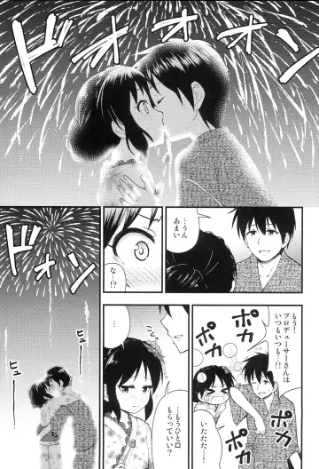 [Uraho An] Yukata Arisu to Natsu no Yoru Fhentai - Page 6