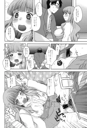 [Kameyoshi Ichiko] Nyowa☆rudo Fhentai - Page 9