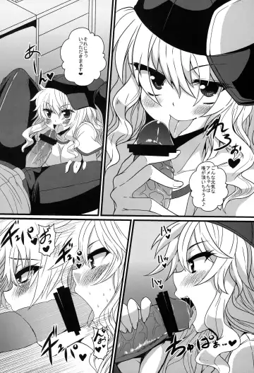 [78rr] Very Sweet Candy Girl Fhentai.net - Page 3