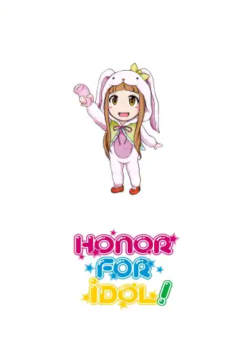 [Shimo] Honor for iDOL! Fhentai.net - Page 16