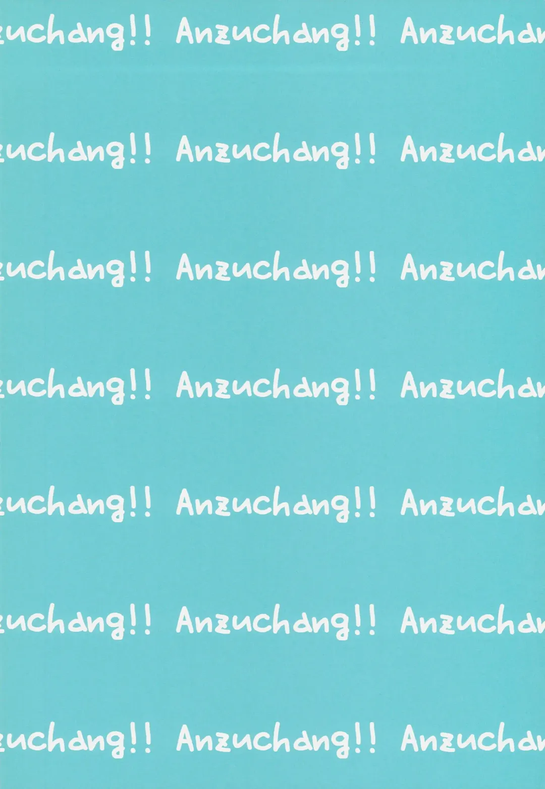 [Plus] Stamina ga Nakunari Mashita. 3-ka Kurai de 1 Kaifuku Shimasu...... Tabun Fhentai - Page 2