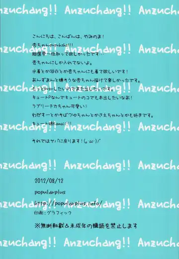 [Plus] Stamina ga Nakunari Mashita. 3-ka Kurai de 1 Kaifuku Shimasu...... Tabun Fhentai - Page 15