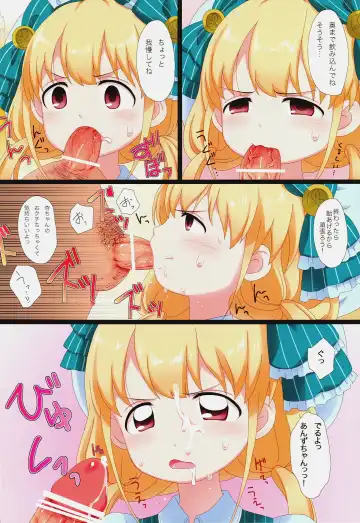 [Plus] Stamina ga Nakunari Mashita. 3-ka Kurai de 1 Kaifuku Shimasu...... Tabun Fhentai - Page 4