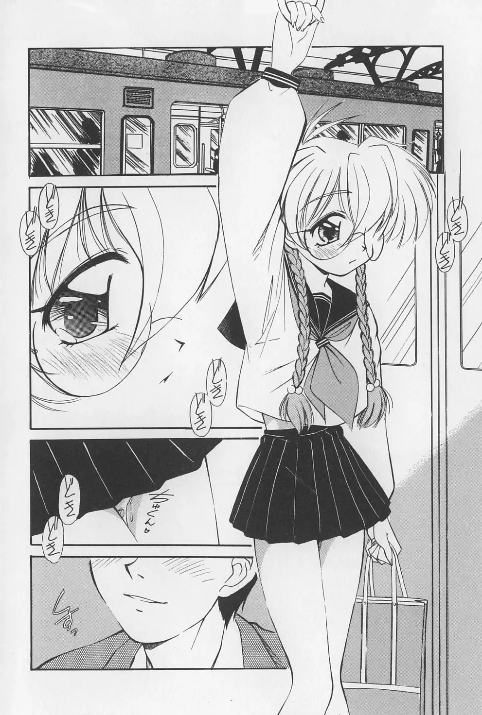 [Marugoto Ringo] Rachi Kankin Fhentai - Page 46