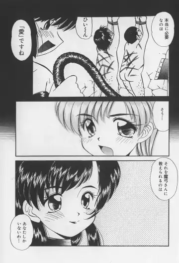 [Marugoto Ringo] Rachi Kankin Fhentai - Page 125