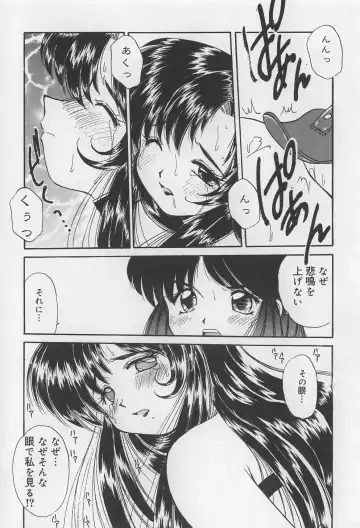 [Marugoto Ringo] Rachi Kankin Fhentai - Page 130