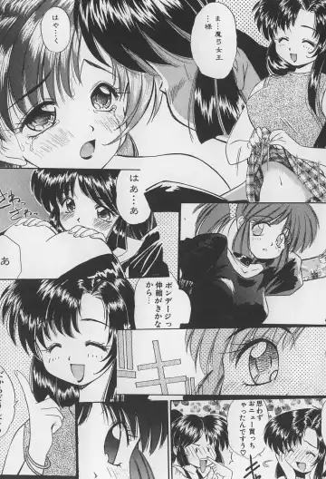 [Marugoto Ringo] Rachi Kankin Fhentai - Page 131