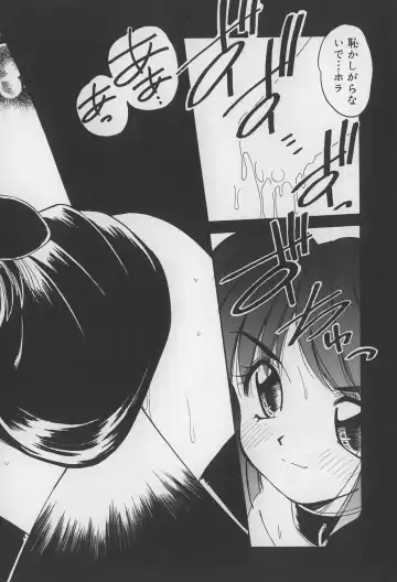 [Marugoto Ringo] Rachi Kankin Fhentai - Page 136