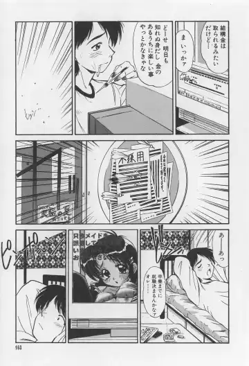 [Marugoto Ringo] Rachi Kankin Fhentai - Page 163