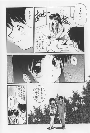 [Marugoto Ringo] Rachi Kankin Fhentai - Page 180