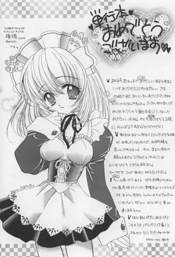 [Marugoto Ringo] Rachi Kankin Fhentai - Page 182