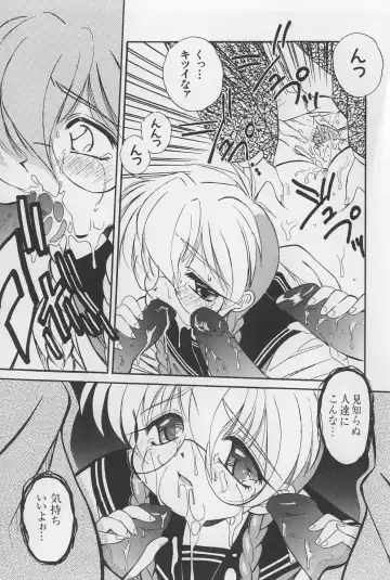 [Marugoto Ringo] Rachi Kankin Fhentai - Page 51