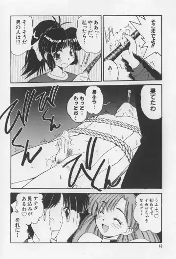 [Marugoto Ringo] Rachi Kankin Fhentai - Page 66