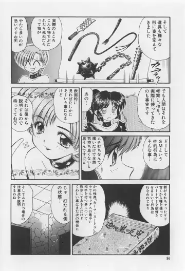 [Marugoto Ringo] Rachi Kankin Fhentai - Page 94