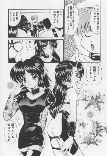 [Marugoto Ringo] Rachi Kankin Fhentai - Page 95