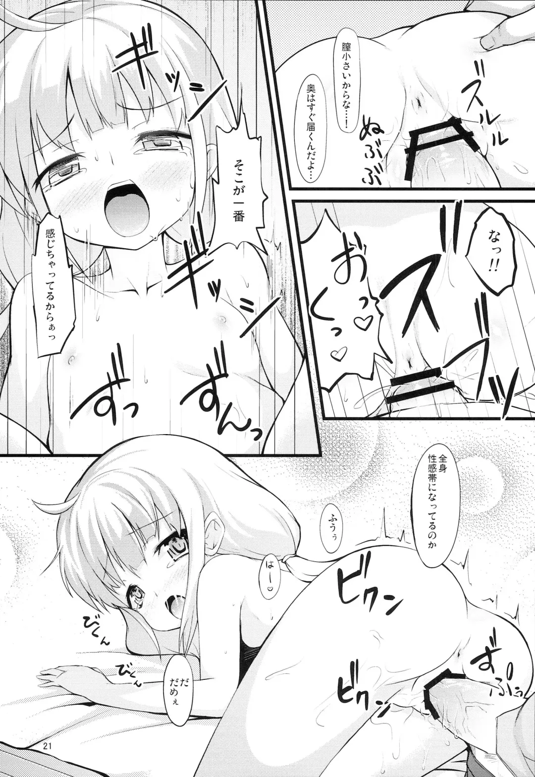 [Safi] Neet ni Naritai Idol ga Iru You desu Fhentai - Page 20