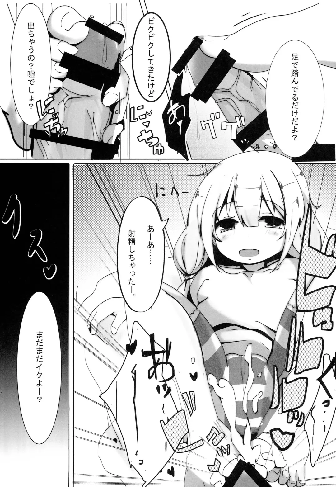 [Ryuu.] Anzu-chan to Sex Suru Hon Fhentai - Page 4