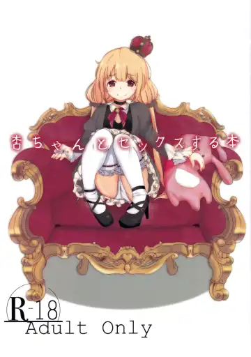 Read [Ryuu.] Anzu-chan to Sex Suru Hon - Fhentai