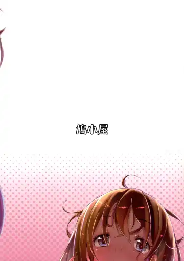 [Suruga Rinu] Andarari Fhentai.net - Page 22