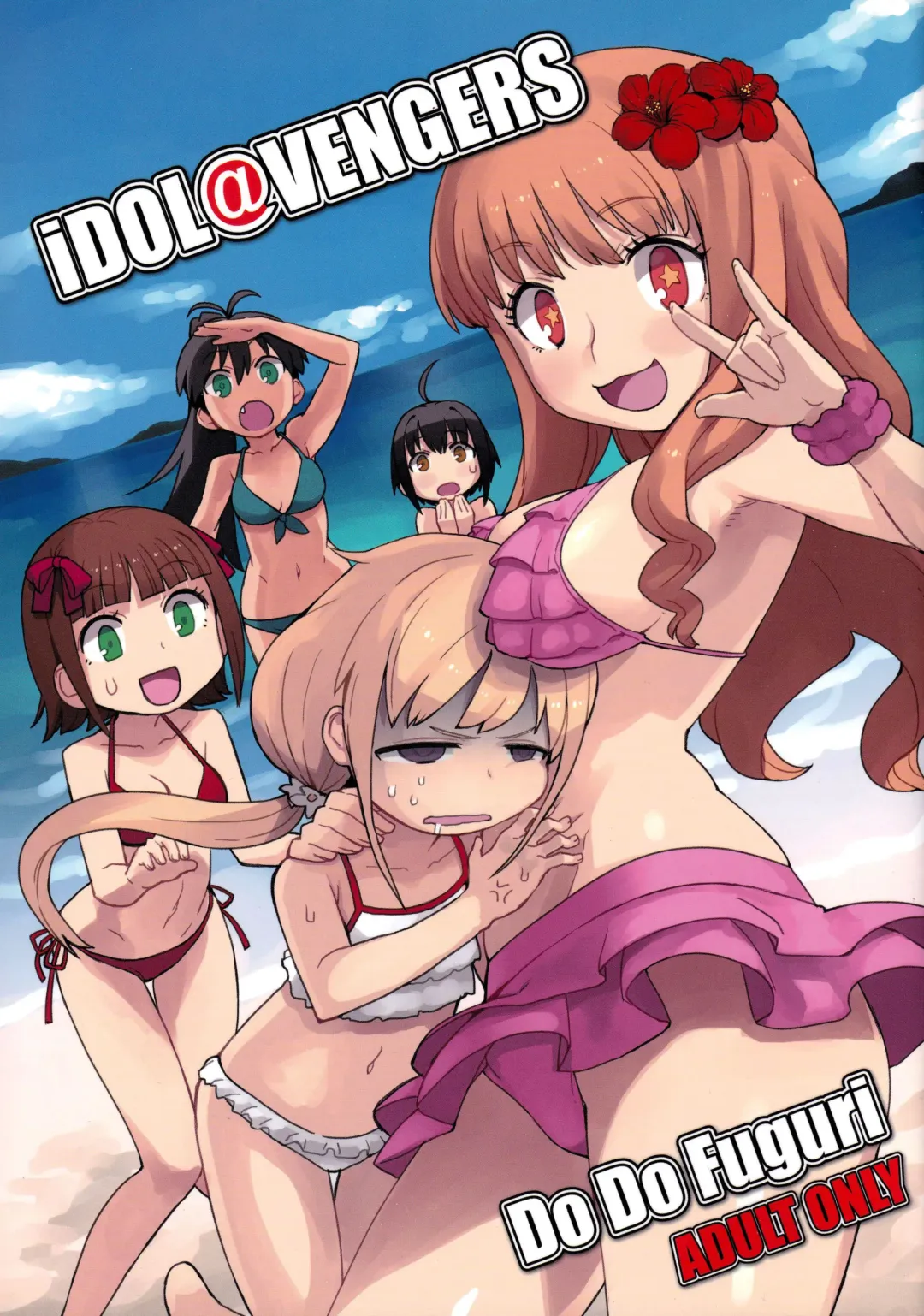 [Shindou] iDOL@VENGERS Fhentai.net - Page 1